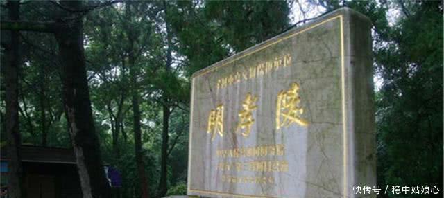 孙殿英|六百年来朱元璋的墓为何没有被盗，孙殿英都无功而返，其实很简单