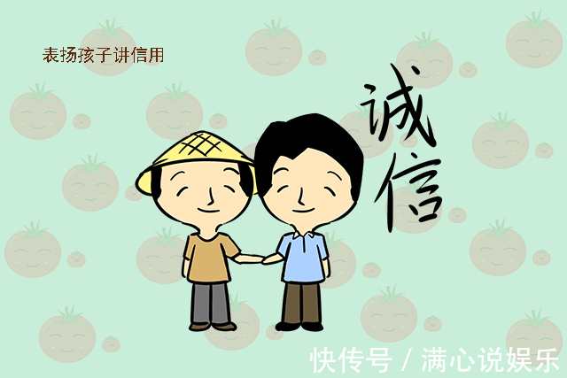 表扬|夸孩子“你真棒”毫无用处，北大教授用这十二句话夸孩子更有效