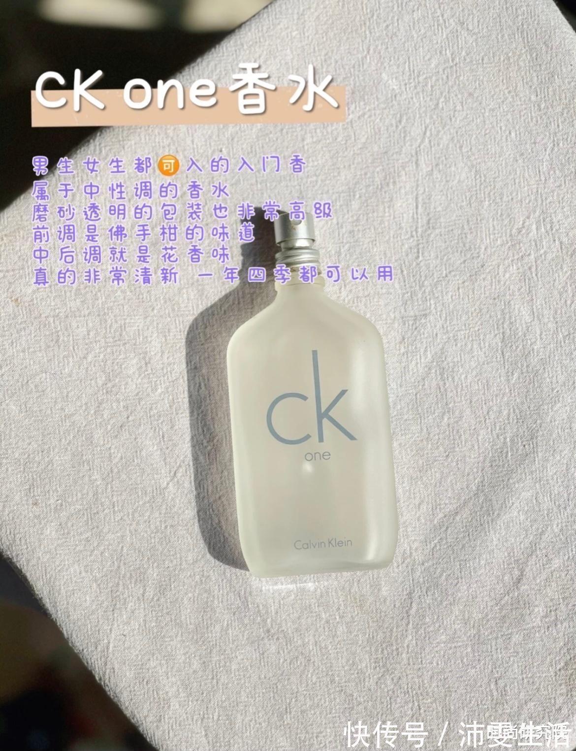 香水|9支热门香水，亲身试用分享，快来找寻你的“专属味道”！