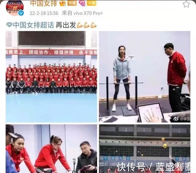 事情商|中国女排67人首次开练,蔡斌一句话回应姚迪落选,网友滴水不漏!