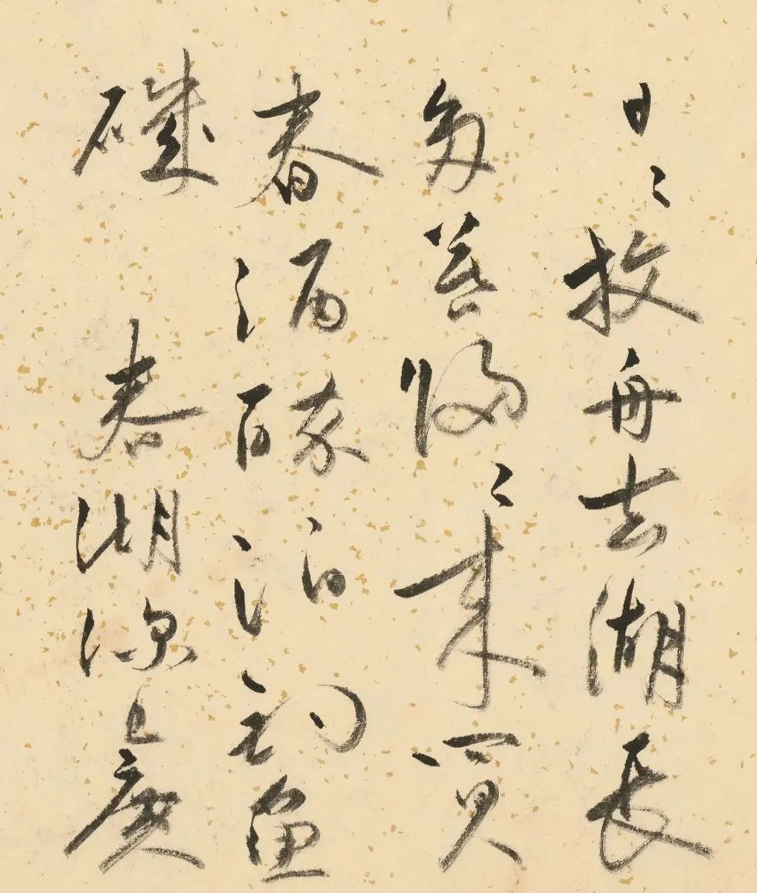 双鉴行窝记|唐伯虎《双鉴行窝记》附高清题跋