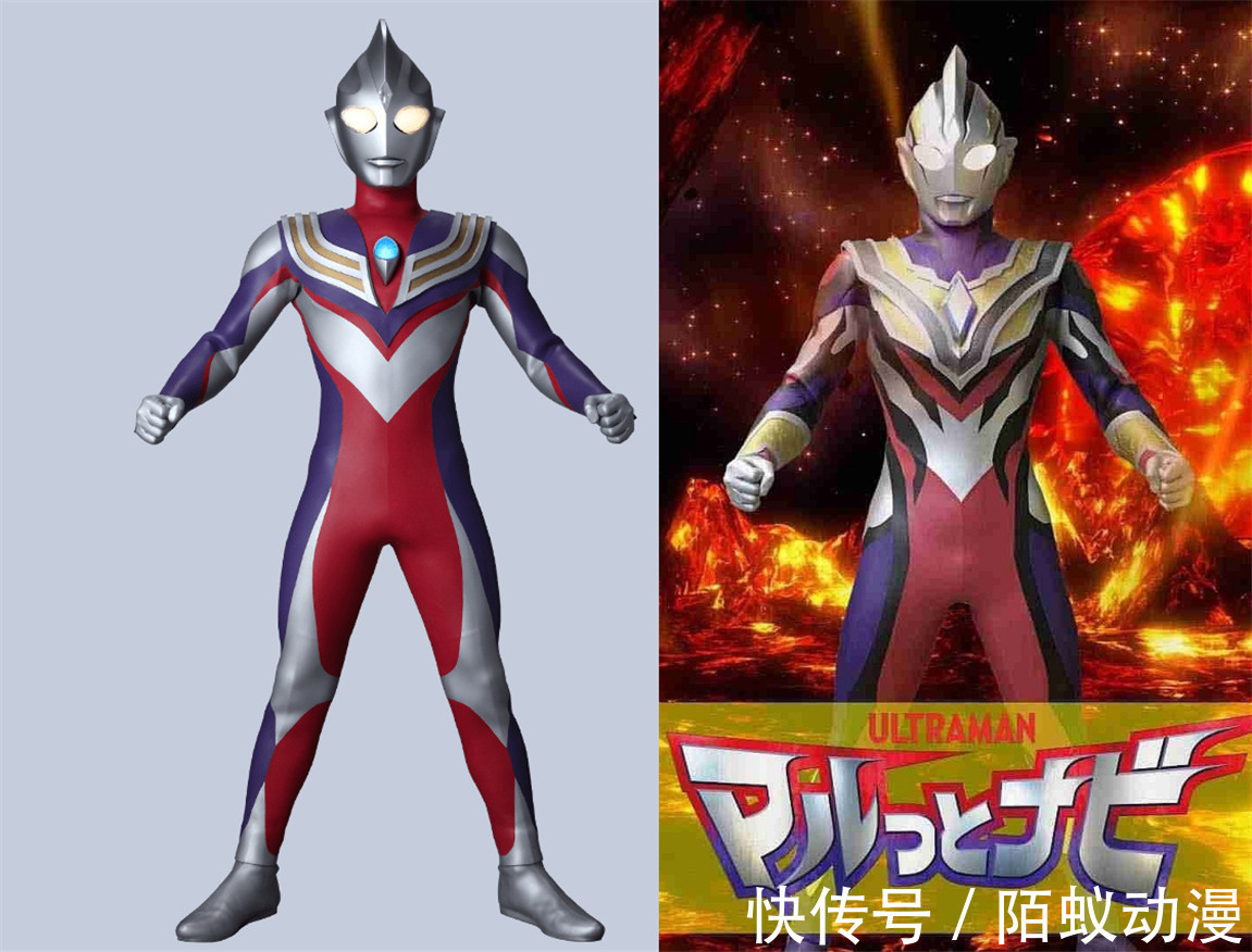 特利迦|特利迦奧特曼神秘形態公開,光暗形態終于合體,新形態酷似迪迦