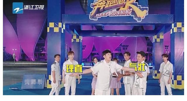 蔡徐坤|《跑男》收官于洋不耍賴跑男團(tuán)能贏嗎？四處細(xì)節(jié)早已暗示了結(jié)局