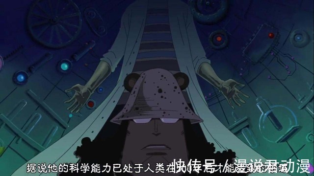 山治|海贼王:山治将为父扬名,血统改造术强于机械改造术