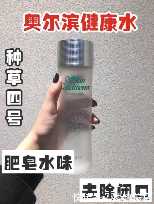 做人群中最靓的仔!只需用对爽肤水就行啦