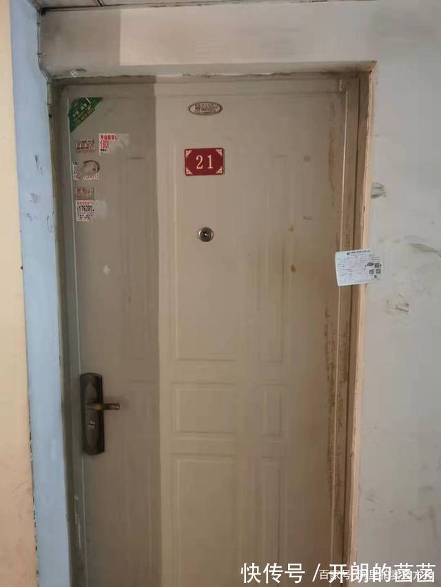 业务件|四川省成都市一89平房产将拍卖,以102万元起拍