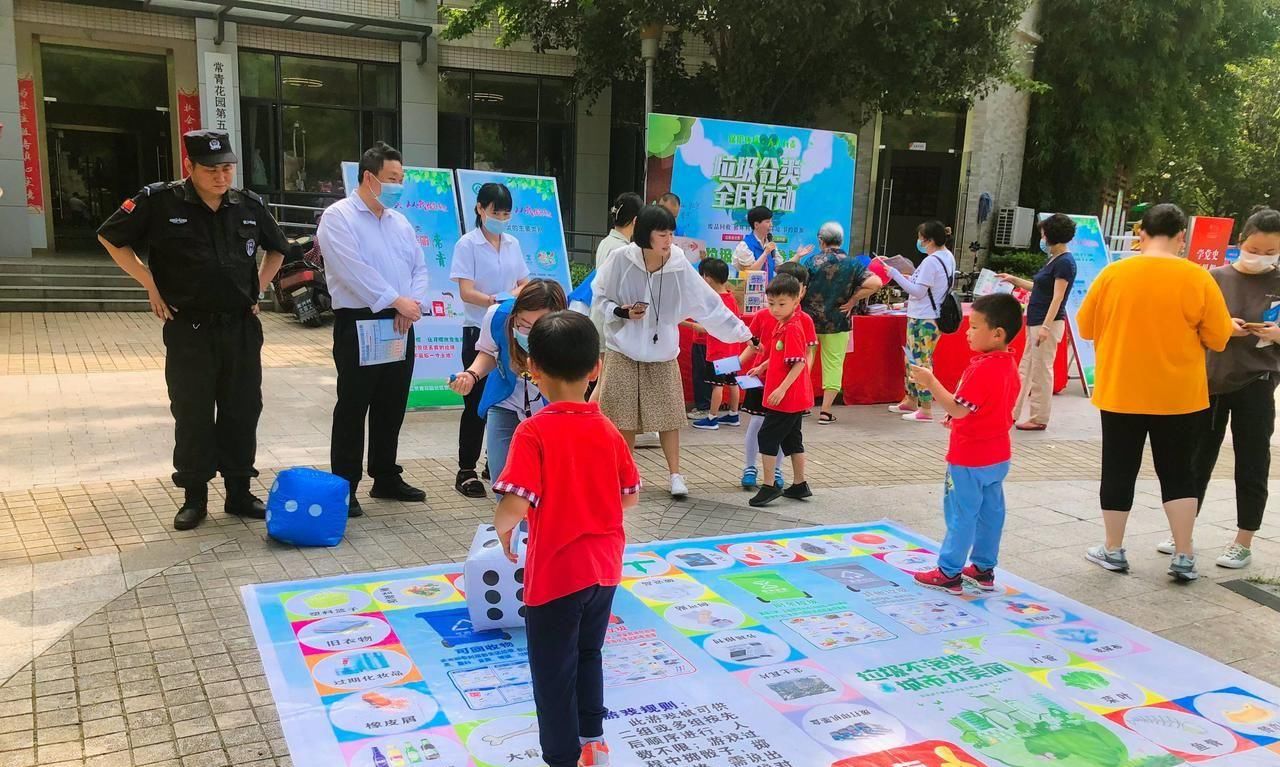 童心|垃圾分类入童心，助力环保与童行活动，为孩子上堂环保课