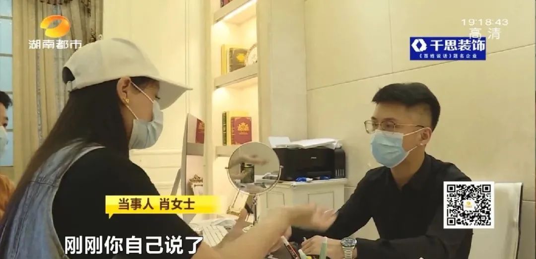 芯美昕|长沙一女子隆鼻后，多次睡梦中被憋醒！