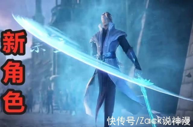 剑斗罗|晓星尘误入斗罗大陆，风剑宗宗主的眼睛，难不成也是为了还人情