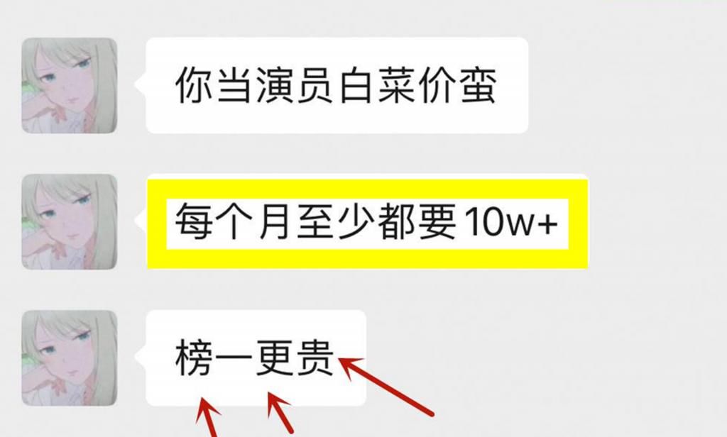 气炸|梦泪又被瑶气炸了，放出豪言壮语，为了游戏环境见一个举报一个！