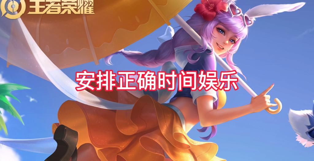训斥|吃饭打王者被骂，成年人打王者也被骂，被家长误解的玩家有多惨