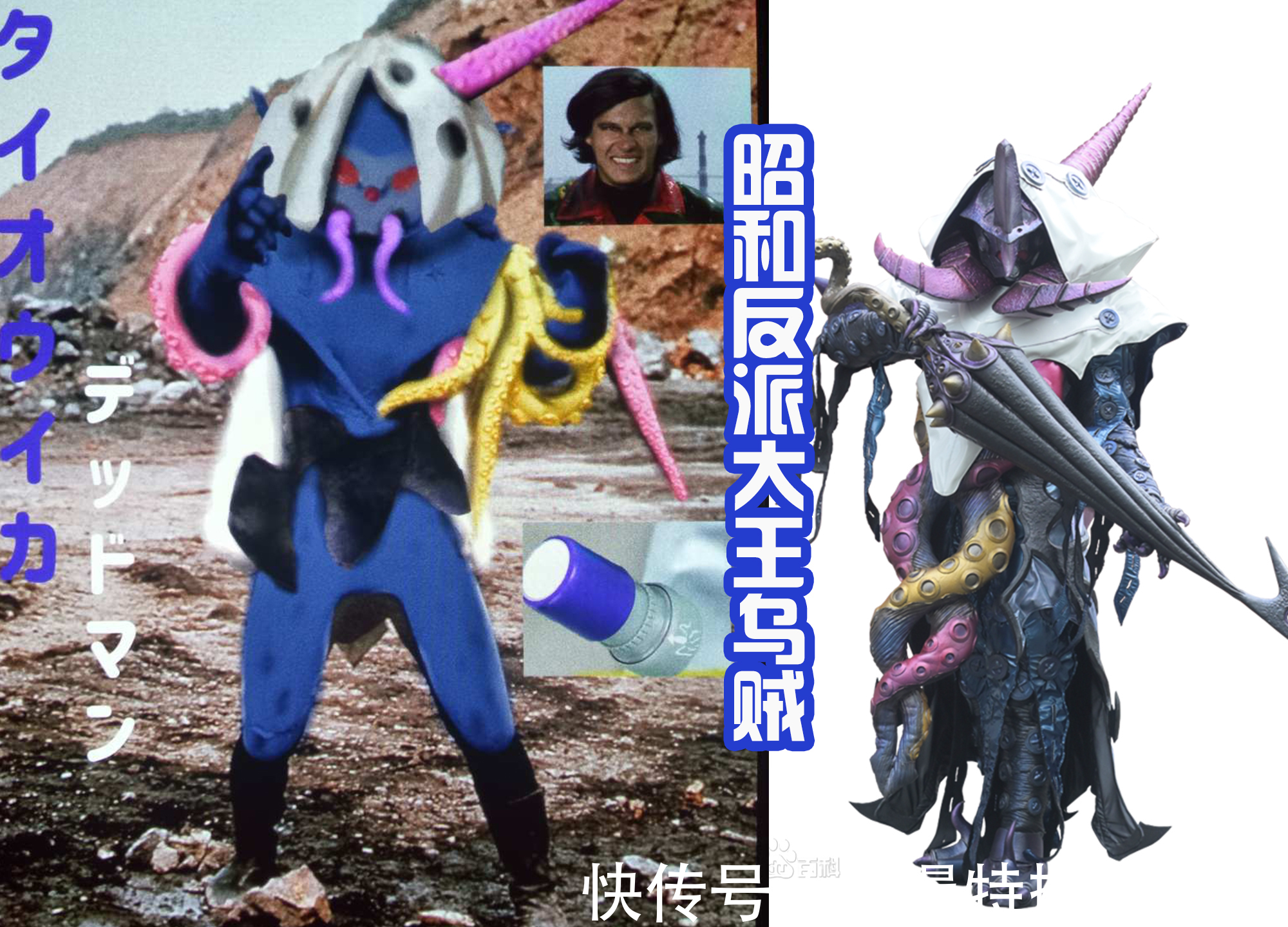 贞德|《假面骑士Revice》全员昭和化,有点搞笑,尤其是帝蒙斯!