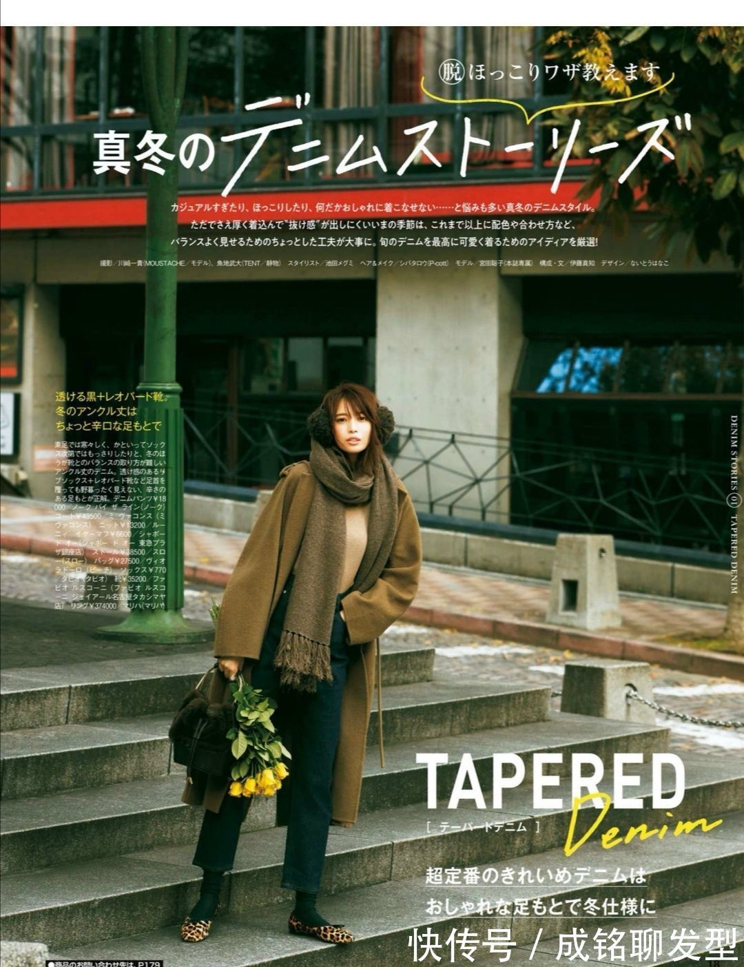 减龄 日本女人最喜欢穿牛仔裤,随意自然又百搭,时尚减龄又有活力