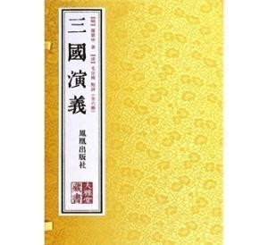 诸葛亮|刘禅果真是扶不起的阿斗?不要再被影视剧误导了