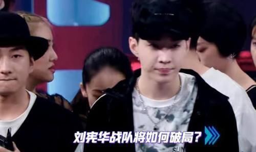 《街舞4》:刘宪华惨败背后,卡卡独木难支,三人表现太失望