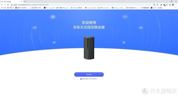 京东云|体验京东云无线宝二代—— AX1800 Pro开箱