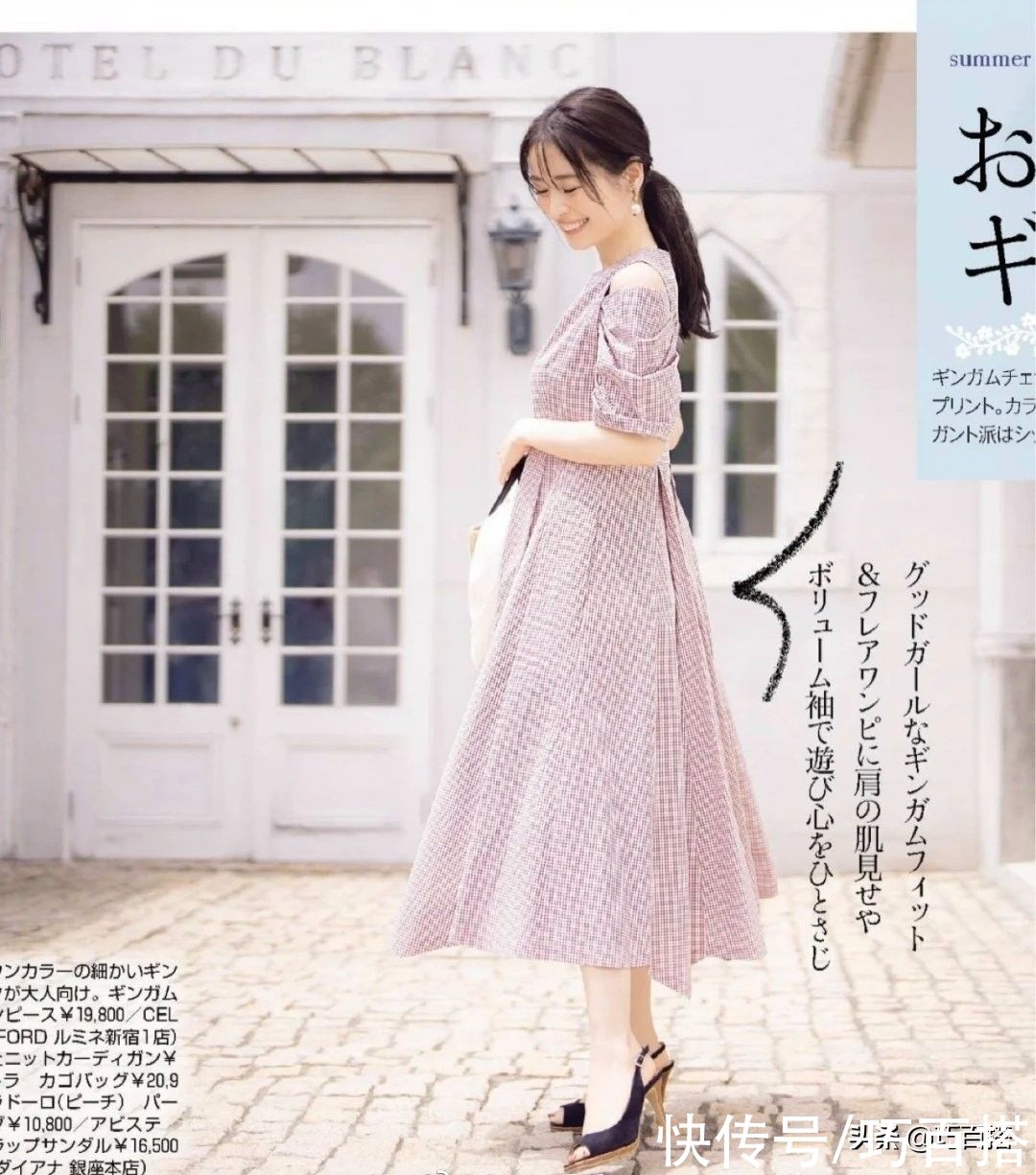 美感|紧急集合！不费力也能让您维持美感的裙装全在这，穿上就很显气质