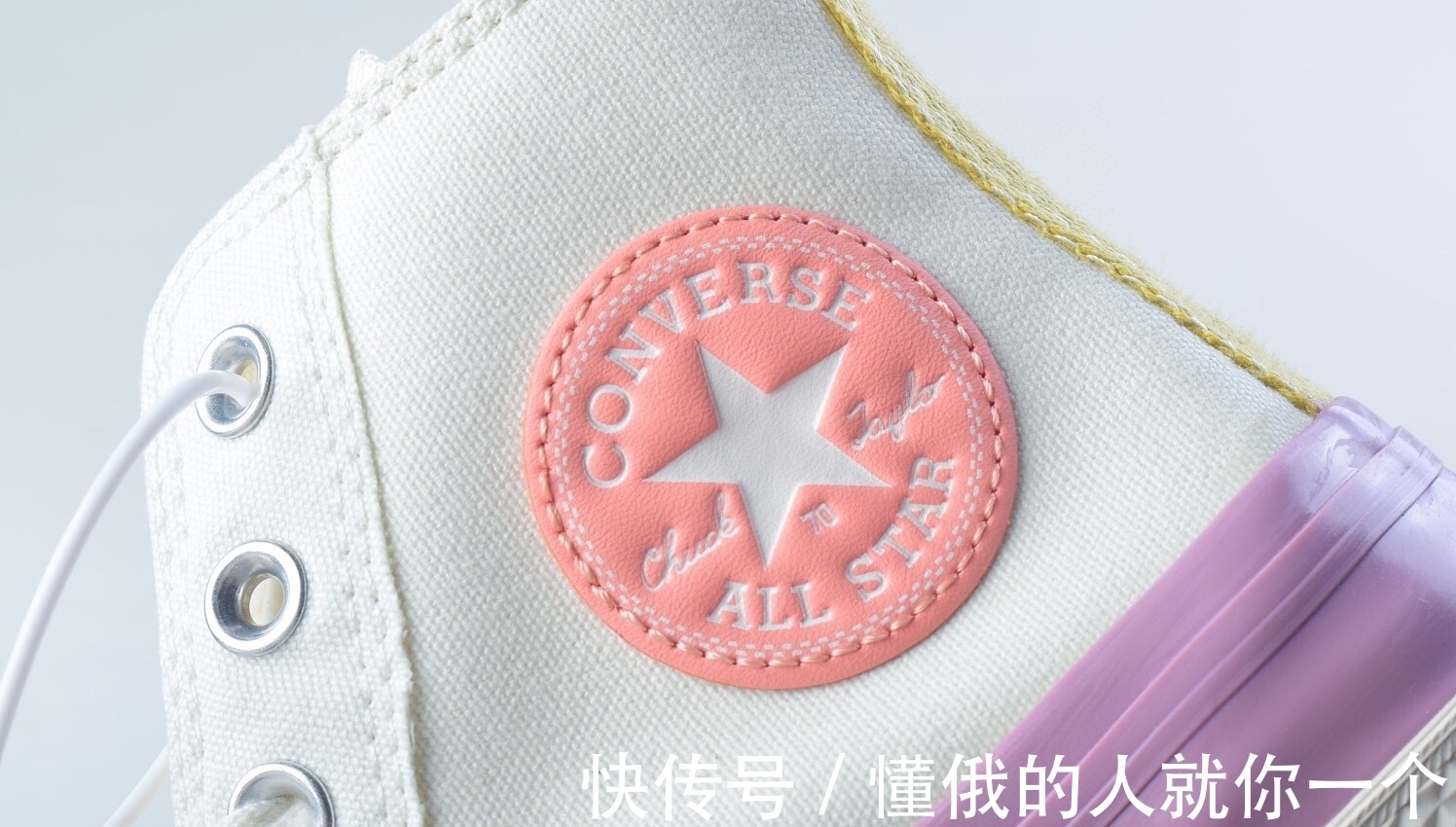 chuck|匡威CONVERSE Chuck 70 七巧板拼接撞色