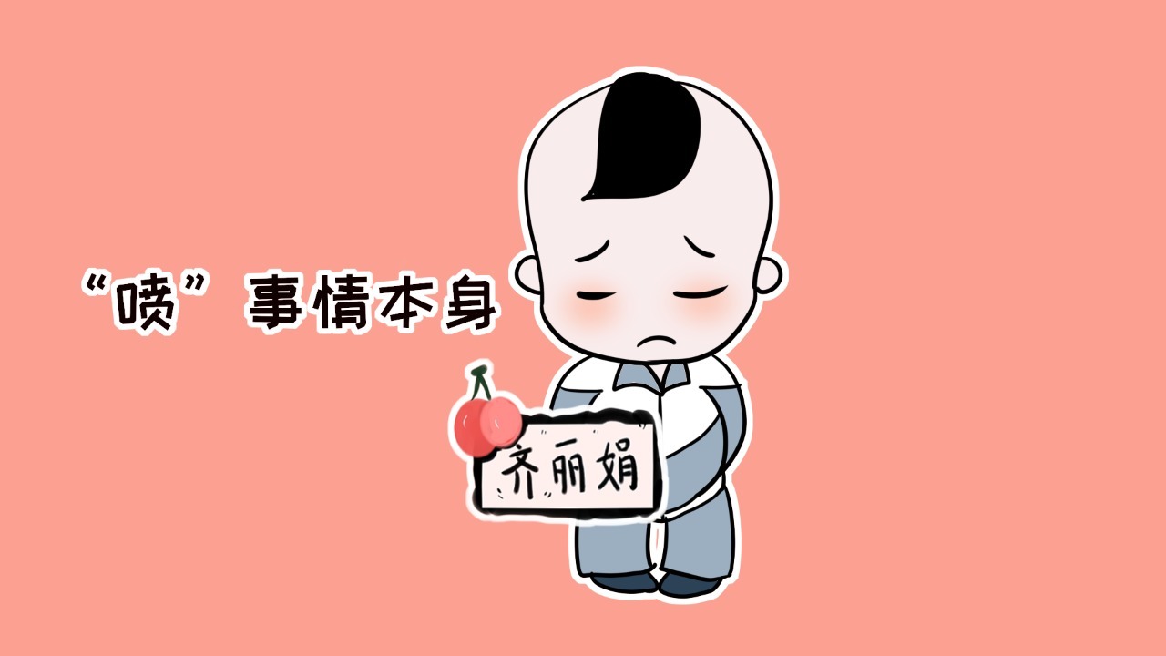 育儿|夸夸群和喷喷群如果用在育儿中,哪种方式更能让孩子成长和进步