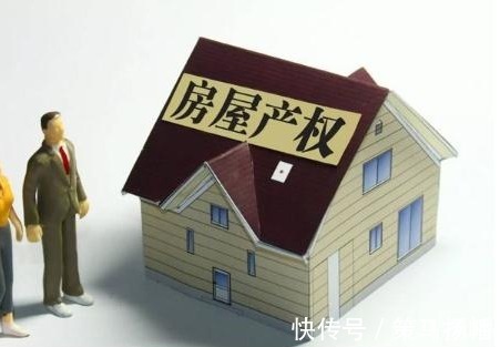 土地使用权|欧美房产产权是永久制，我国却采用70年制，到期后我们该怎么做？