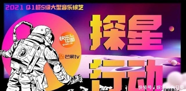  顶级|快男超女创始人再搞选秀，7位顶级艺人加盟，但网友却说看累了