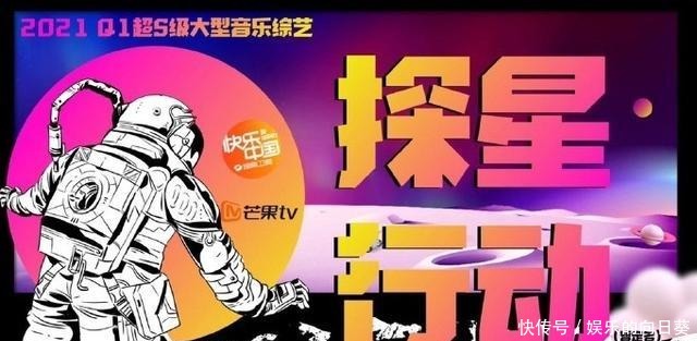 顶级|快男超女创始人再搞选秀,7位顶级艺人加盟,但网友却说看累了