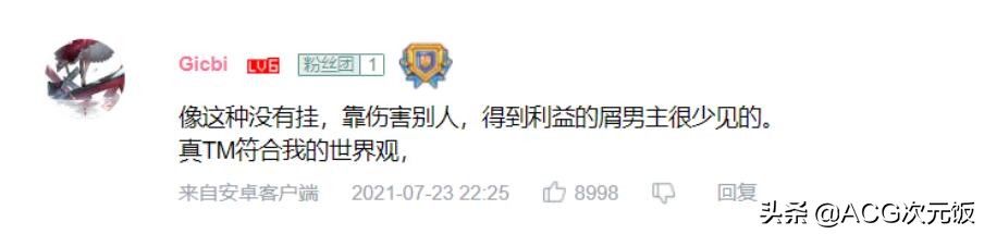 新番|男主让人生气破防，女主又老是被删减，这新番却成7月口碑最好