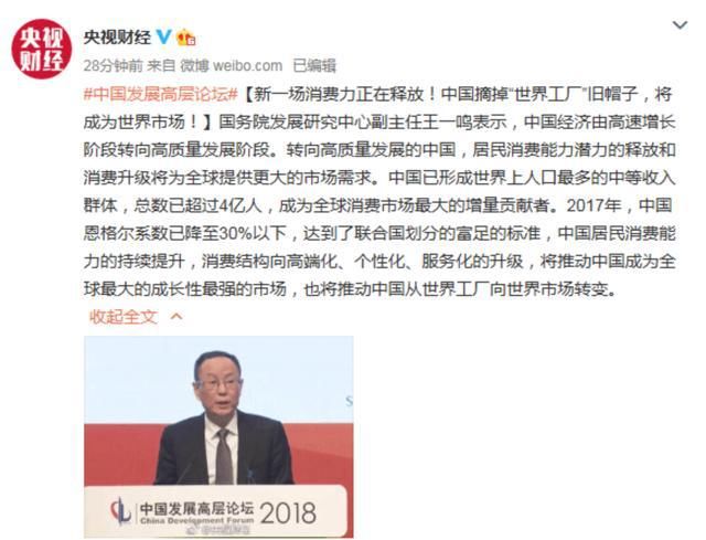 苹果|富士康开始向越南转移，这下库克高兴了！谁也没想到这么快