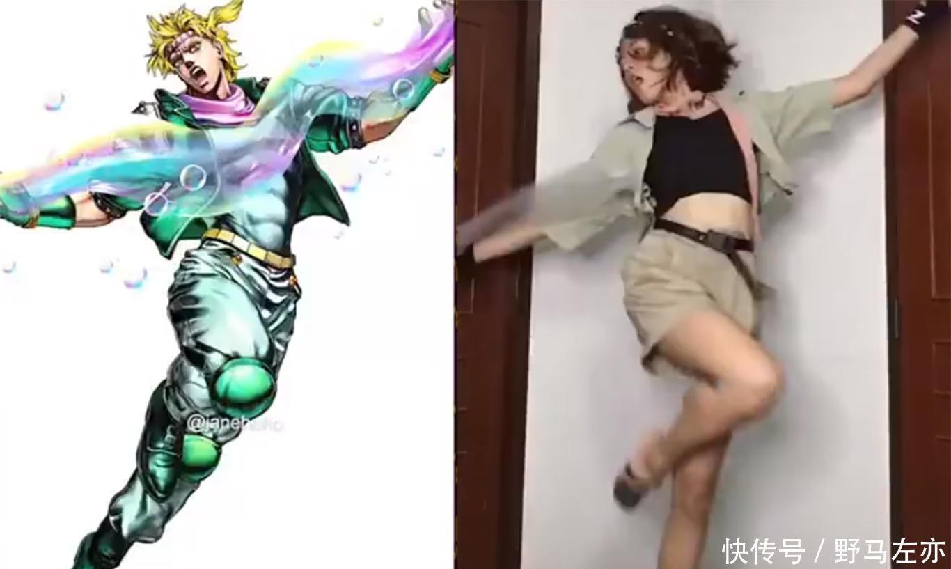 jo厨|小姐姐模仿高难度JOJO立,奇怪的姿势增加了,拍照再也不怕没Pose