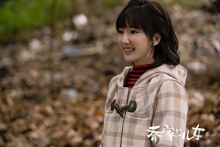 三十而已|毛晓彤《乔家的儿女》收官 实力演绎引发全网共情