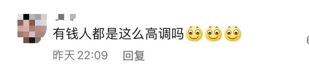 豪横|这家餐厅为何如此“豪横”，柜台里竟摆了1400万现金？