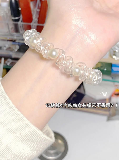 7款变美好物!高中生都在用,低至3块!