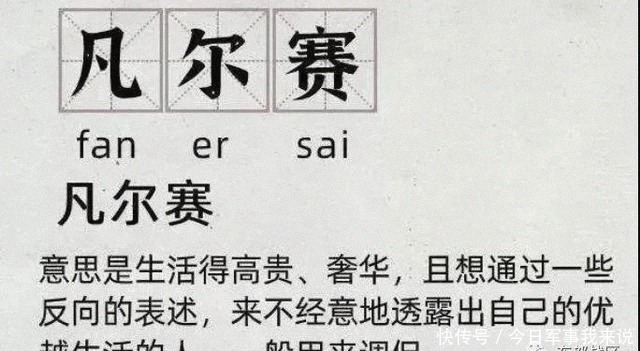 也就|哈哈哈,有点意思!新排长“凡尔赛”挑战赛来啦