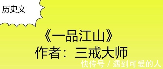 大海@推荐五本历史文谁不想万里长城永不倒，也难料恨水东逝归大海