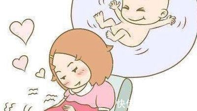 睡觉|孕期睡觉经常出现这3种情况,对胎儿无益,孕妈一定要知晓