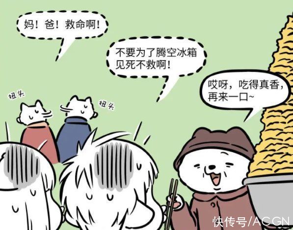老人家|非人哉：九月奶奶怕孙女饿着，准备了一堆好吃的，撑得他们翻白眼