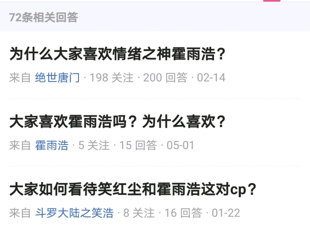 唐三|《斗破苍穹》播放量破百亿,以后有机会超过《斗罗大陆》吗?