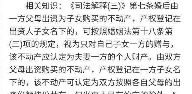 房产|房产证上有夫妻双方的名字，为什么离婚时妻子一分钱都没有