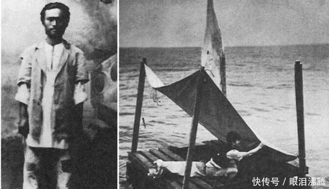 海上|这个中国人在海上漂了133天,靠吃鲨鱼肉、喝鲨鱼血活了下来