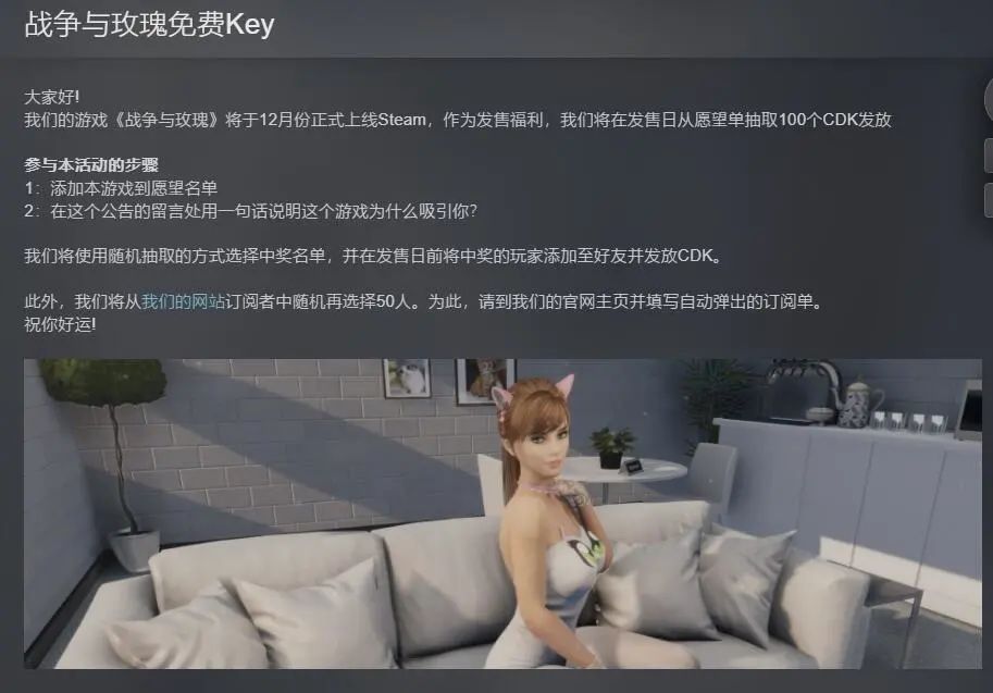 艾尔登法环|这款steam绅士游戏！爷青回《仙剑4》动画化！