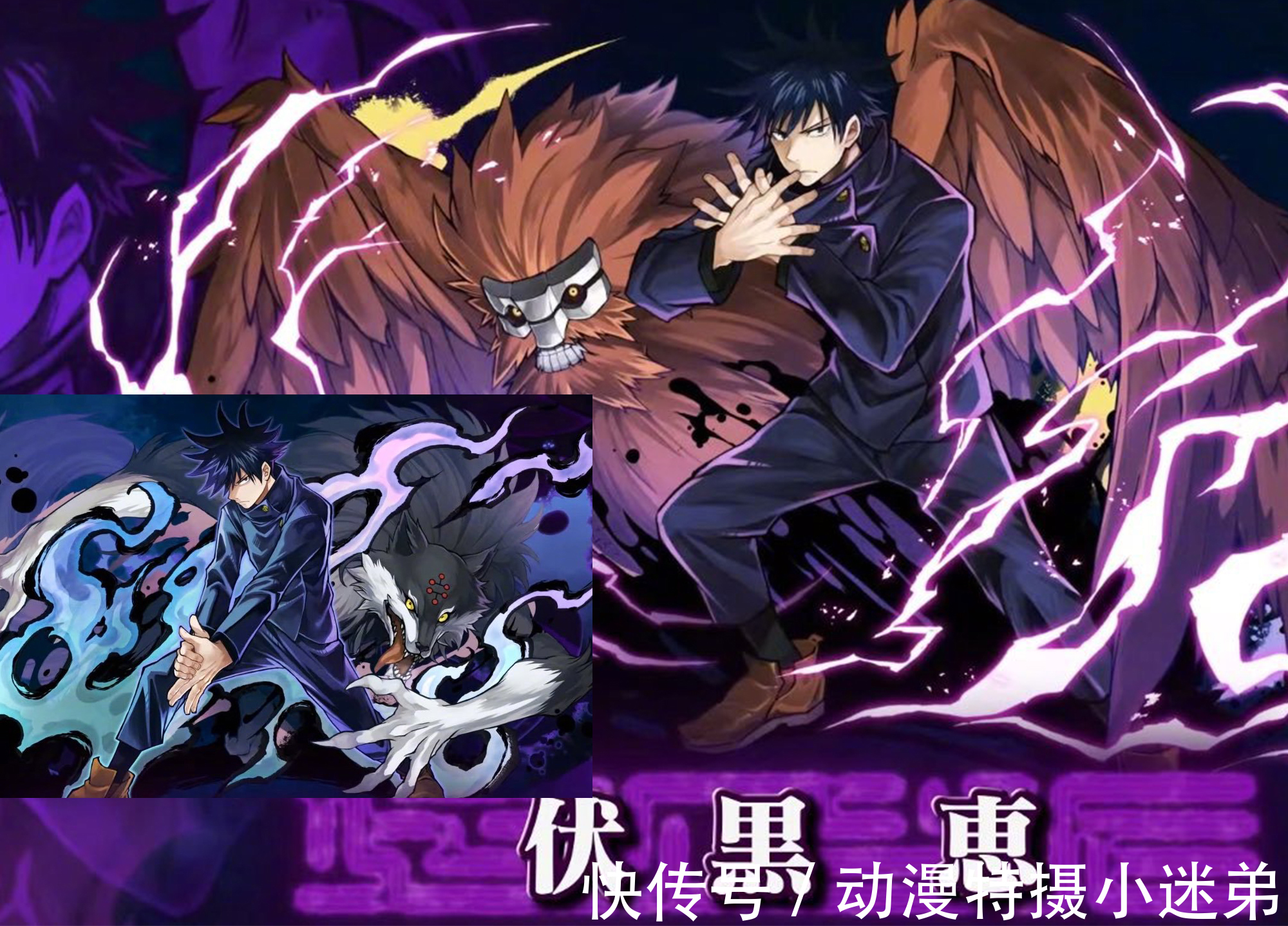 咒術回戰 被聯動 一共14位角色 五條悟最帥 宿攤排第二 中國熱點 咒術回戰 被聯動 一共14位角色 五條悟最帥 宿攤排第二 中國熱點