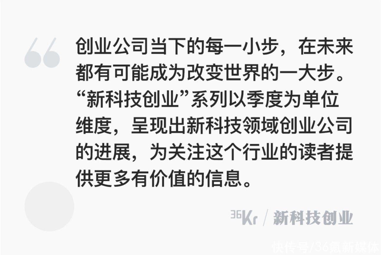 新科技创业2021|香港大学孵化，「 机器人