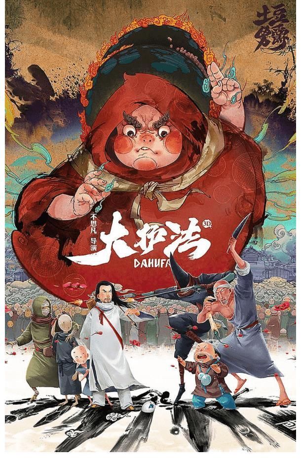 国漫|观察|奥特曼遭遇下架删减,对国漫产业意味着什么?