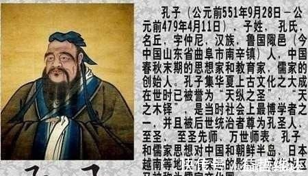 知识|历史上真实的孔子：不仅知识渊博，这四个能力也是无人能及