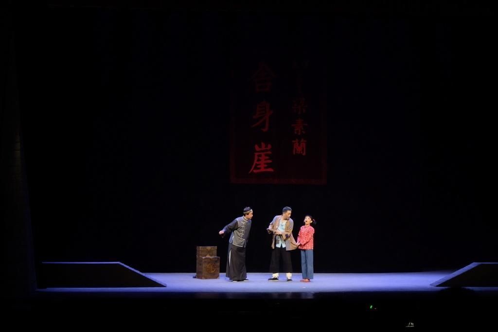 视频|复排版经典川剧《变脸》到底怎样?彩排对公众开放,首批观众这样说……