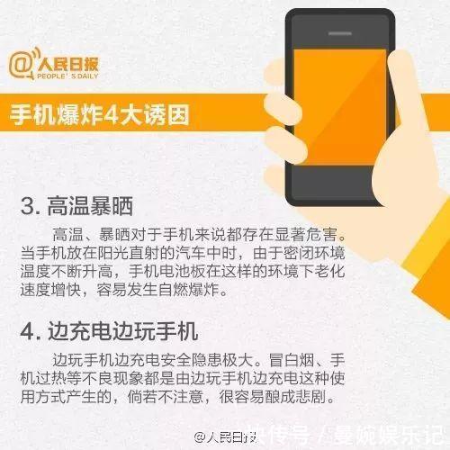 儿女当场身亡!这个东西大家天天用,切记千万不要放在这儿……