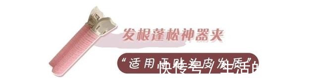 羊毛卷 女生显老的2个发型,千万别再留了!