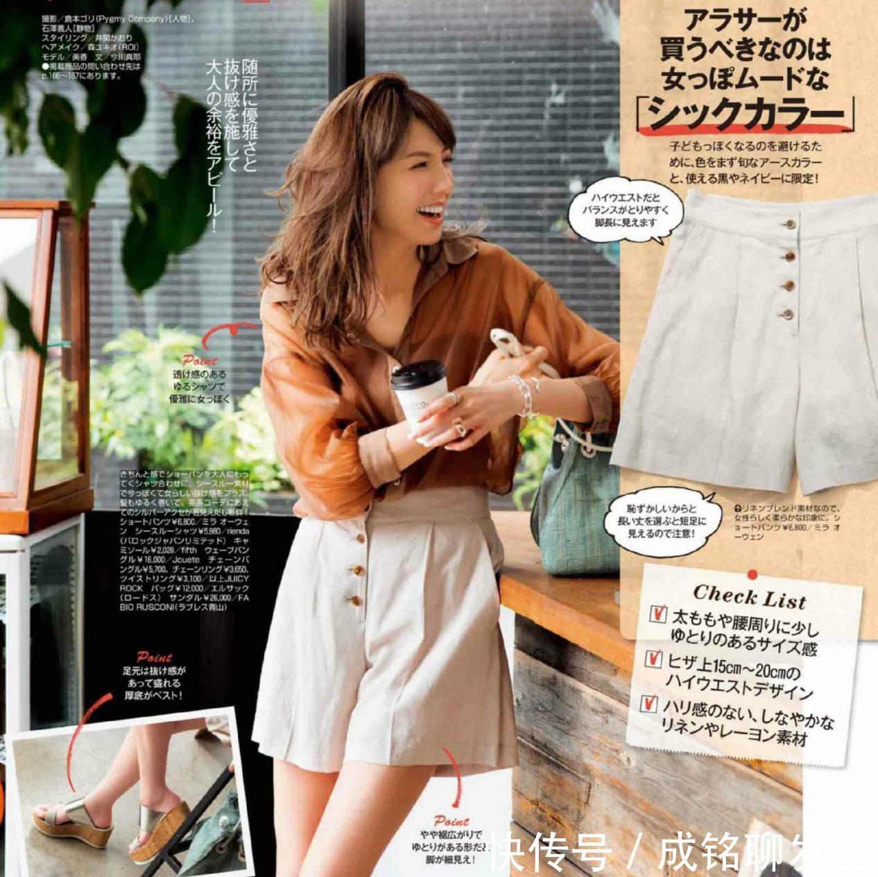 清凉度|凉爽又时髦的“短款”上线了,简约百搭不挑人,显高显瘦又好看