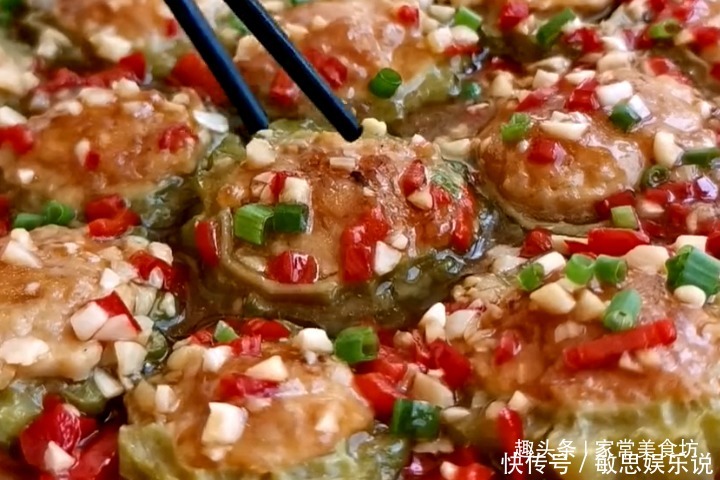 苦瓜酿肉|苦瓜最好吃的一种做法,做法很简单,鲜香多汁又入味,全家爱吃