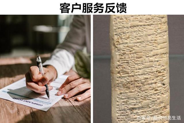 事物@早在古代就已经拥有的,7个超出人们想象的“现代”事物